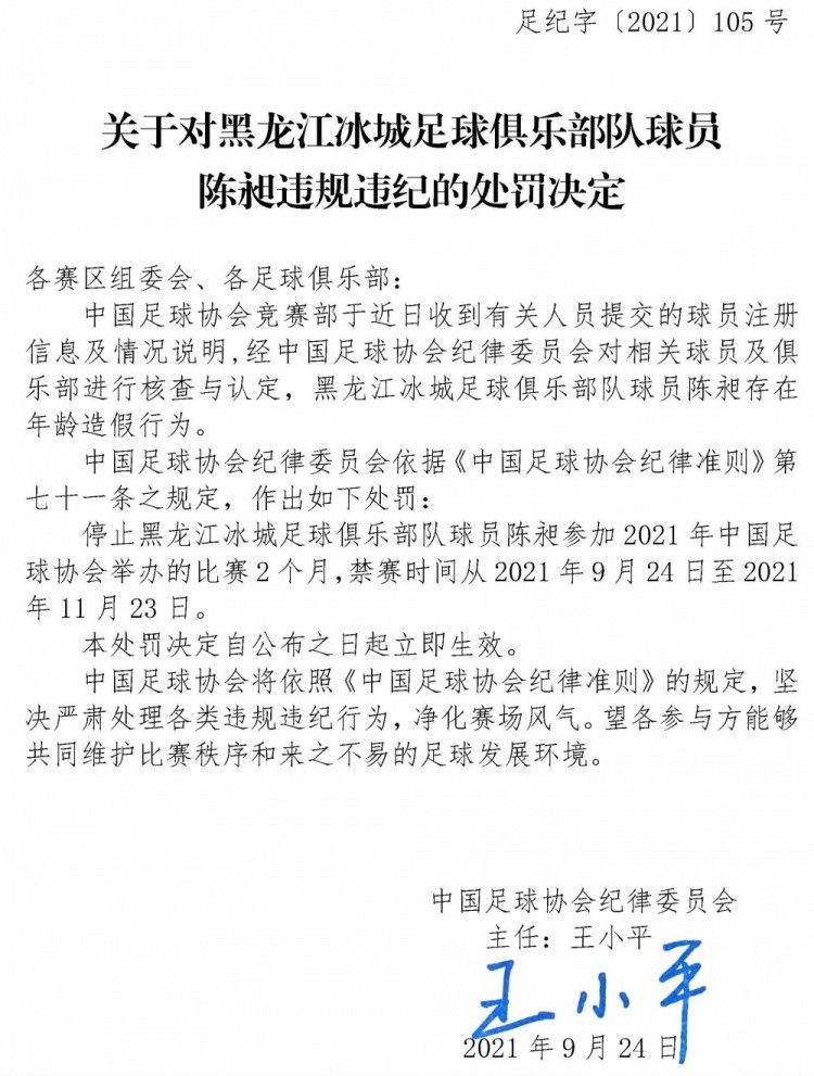 因此，我要祝贺米兰在下半场给出的反应，我想说的是，在欧战继续前进也很重要，因为无论如何，你都会和其他的球员一起获得更多的经验，希望米兰之后不会再有伤病。